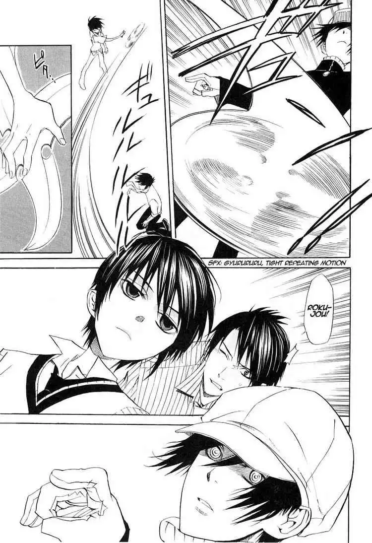 Nabari no Ou Chapter 14 28